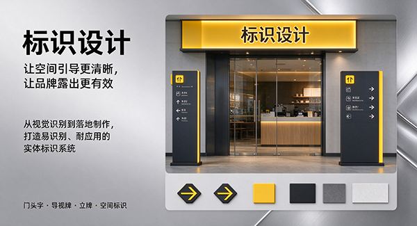 丰镇市标识设计